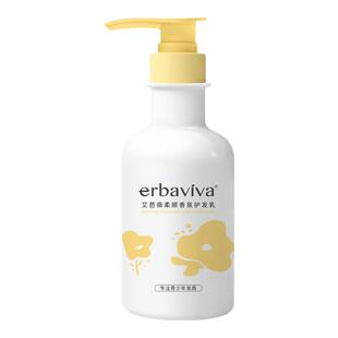 艾芭薇柔顺护发乳素青少年修护受损干枯毛躁青春期男女孩学生专用