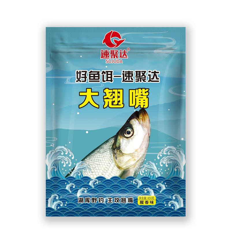 大翘嘴鱼饵料专用鲫鲤鱼白条野钓速聚达腥香450g湖库鱼食粉末窝料