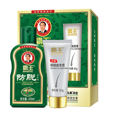 霸王防脱控油固发洗护套装