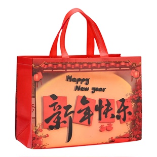 马年春节红色福字礼品袋新年加厚烟酒超大号购物袋年会无纺布袋大