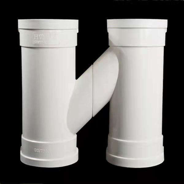 m管h管h通110pvc下水管配件国标排水h型三通管道中心距18cm