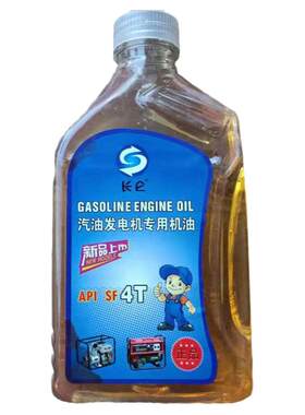 168汽油机机油四冲程割草机机油