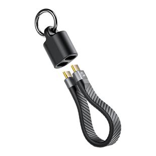 奥睿科240W雷电4/5数据线便携钥匙扣挂绳数据线usb快充适用于华为小米苹果17/15/16充电硬盘盒扩展坞高速传输