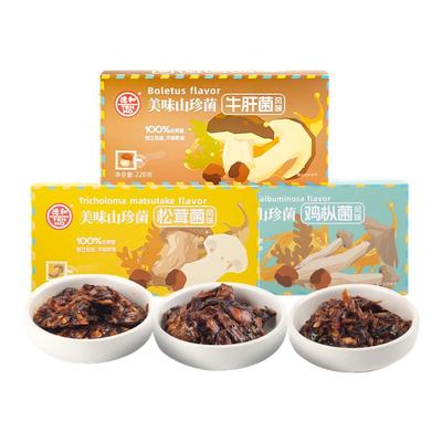 德和牛肝菌鸡枞菌风味云南小零食