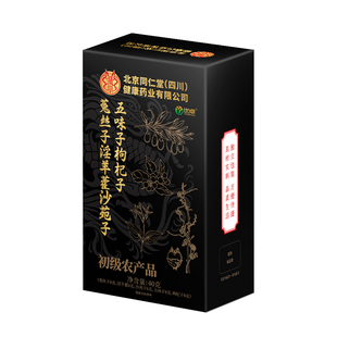 菟丝子沙苑子五味子枸杞茶淫羊藿肉苁蓉覆盆子男肾补正品精中药材