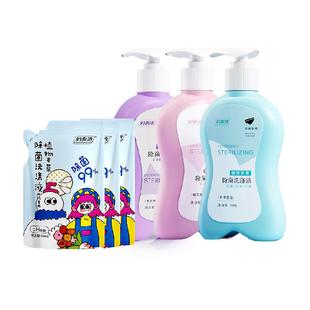 【下拉详情享优惠】妇炎洁内衣裤清洗液除菌专用祛血渍洗衣液抑菌