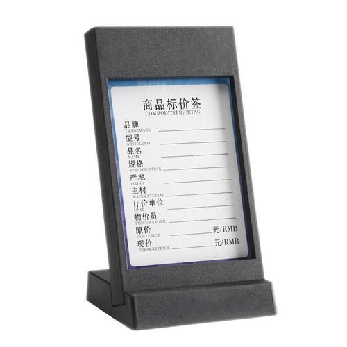 标价牌家具家居价格牌卫浴瓷砖价签定制LOGO台签展示架