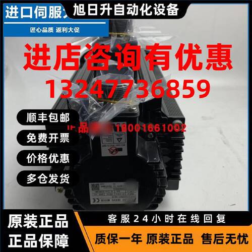 议价富士伺服电机GYS502DC1-SA-B大功率马达GYS302DC1-SA全新原装