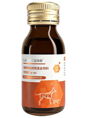 蓝特斯甘血维补血肝精猫补充营养猫咪术后狗肝脏损伤增强免疫