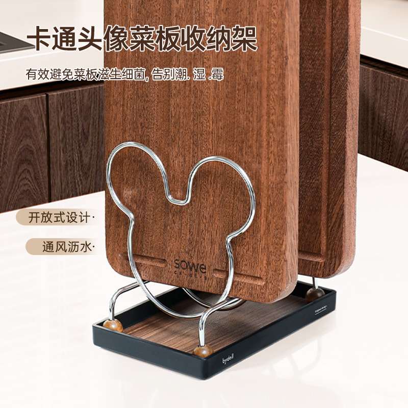 锅盖架不锈钢菜板架砧板架子厨房置物架台面放案板收纳架卡通创意