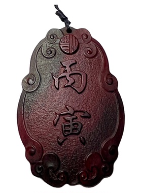 小叶紫檀木丙寅挂件红木甲寅甲木项链吊坠木质男女本命年订制车挂