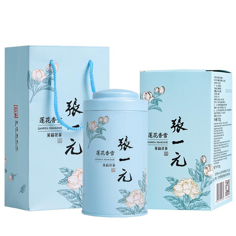 张一元茶叶九窨莲花香雪特种茉莉花茶100g盒装配礼袋中华老字号