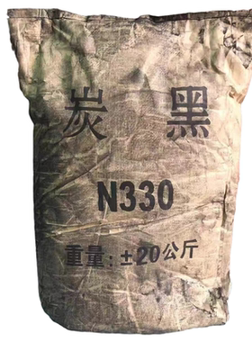 包邮碳黑粉末油漆高色素