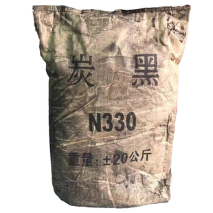 包邮碳黑粉末炭黑油漆高色素黑色素颜料粉油墨超细瓷砖勾缝N330