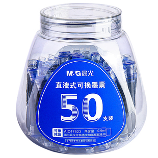 晨光钢笔墨囊小学生专用可擦可替换囊式钢笔墨水3.4口径通用黑色纯蓝蓝黑墨蓝三年级学生儿童练字正姿用钢笔