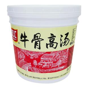 双汇牛骨高汤124牛骨浓缩高汤大骨白汤麻辣烫淮南牛骨汤1kg包邮