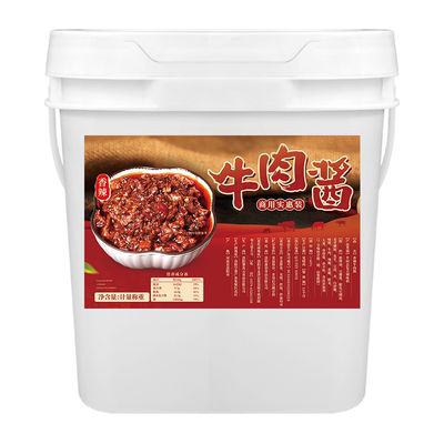 奢康菲思香辣牛肉酱商用