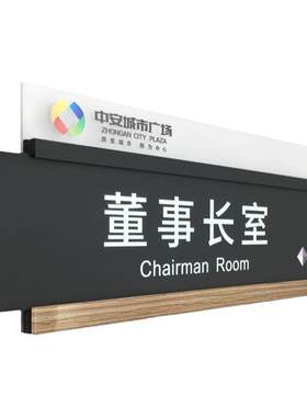 亚克力可更换式公司替换立体设计