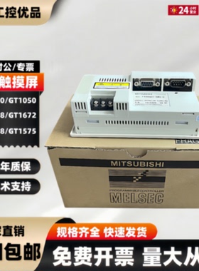 议价F930GOT-BWD/F930GOT-BWD-C/BWD-E触摸屏
