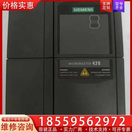 【询价】MM4变频器6SE6420-2UD22-2BA1适用