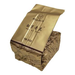 平和阳山茶厂非遗传承彭溪白芽奇兰茶叶中火兰香2025新茶250克