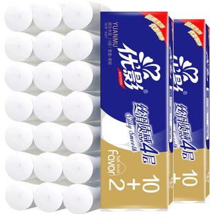 10斤家用卫生纸无芯卷纸厕所纸巾整箱批宿舍大卷纸手纸实惠装十斤