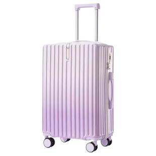 渐变色行李箱旅行箱高颜值20寸拉杆箱24学生登机密码箱结实耐用26