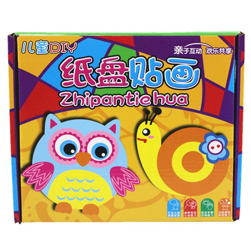 儿童纸盘贴纸画diy 幼儿园手工课制作材料包卡通动物彩色盘子粘贴