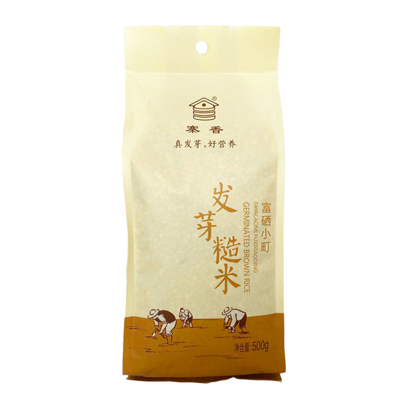 寨香发芽糙米小町发芽米粗粮500g*5袋五谷杂粮米发芽玄米胚芽米