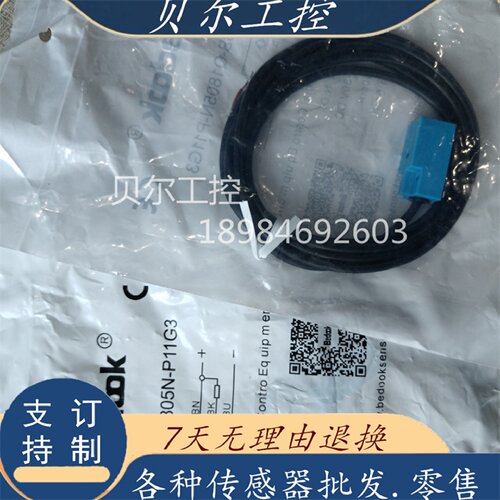 议价全新必得客接近开关BBQ1805NP11G3感测器品质保证实物图现货