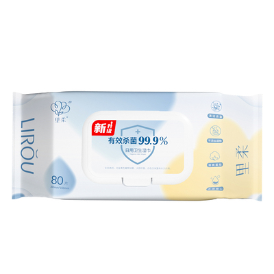 里柔家用杀菌湿巾80抽季铵盐