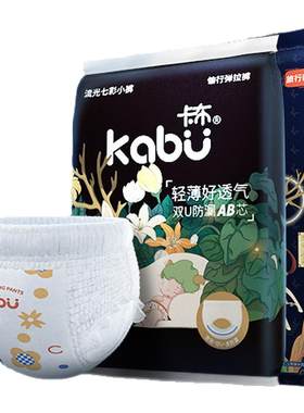 卡布流光超薄纸尿裤拉拉裤尿不湿