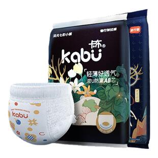 3大包卡布流光拉拉裤试用装超薄透气纸尿裤体验装婴幼儿尿不布湿