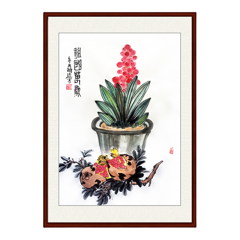手绘国画花卉盆栽书房挂画