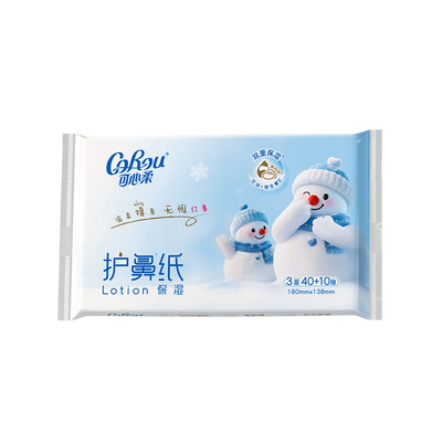 可心柔乳霜纸婴幼护鼻50抽1包