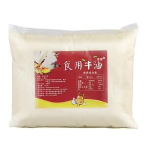 食用牛油2.5kg火锅底料牛油精炼纯熟牛油块商用麻辣烫餐饮专用5斤