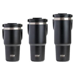 TYESO咖啡杯304不锈钢双层保温保冷手提冰霸杯大容量双饮车载杯
