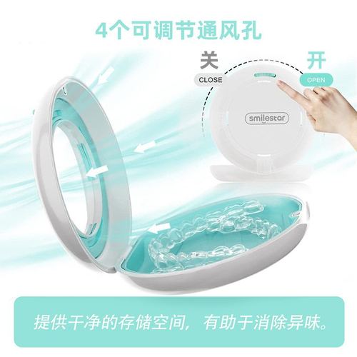 牙套盒透气带镜带收纳盒保持子垫牙硅胶隐形套收纳盒器工厂正畸