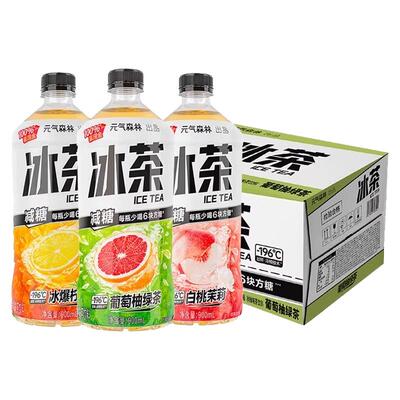 元气森林冰茶900ml葡萄柠檬白桃味绿茶红茶饮料大瓶果味减糖饮品