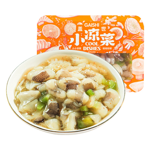 盖世芥末章鱼150g即食小海鲜寿司日料刺身冷冻章鱼粒足小包装