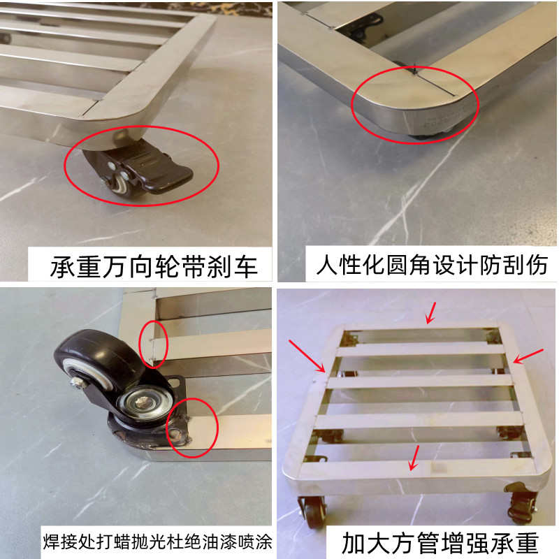 圆角万向轮底座滑轮底托带轮托盘移动底座长方形花托花盆滚轮底架