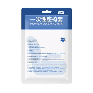 高铁一次性座椅套座套坐垫隔脏垫火车隔脏加厚汽车动车座位小桌板