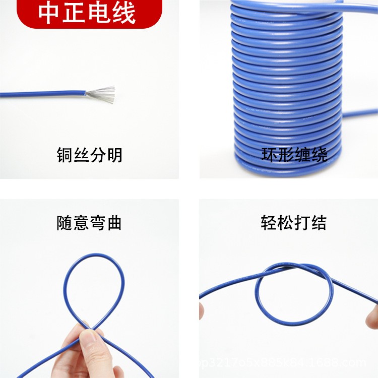 电线批发UL1569#22AWG电子线单芯多股软铜丝耐温105度PVC连接排线