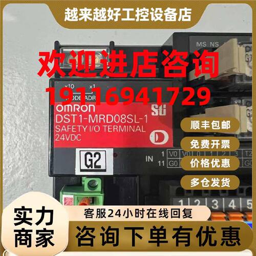 议价DST1-MRD08SL-1，