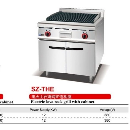 豪华炉商用煲仔炉连柜电气焗炉立式扒炉炸炉西厨设备立式炒锅商用