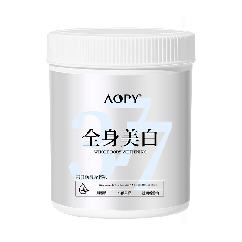 院线烟酰胺全身美白体膜377去身体乳/霜