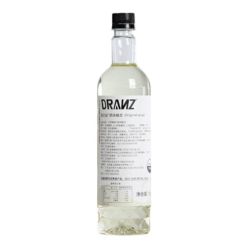 德兰兹原味糖浆咖啡奶茶店专用蔗糖果糖调酒桂花香草石榴薄荷糖浆