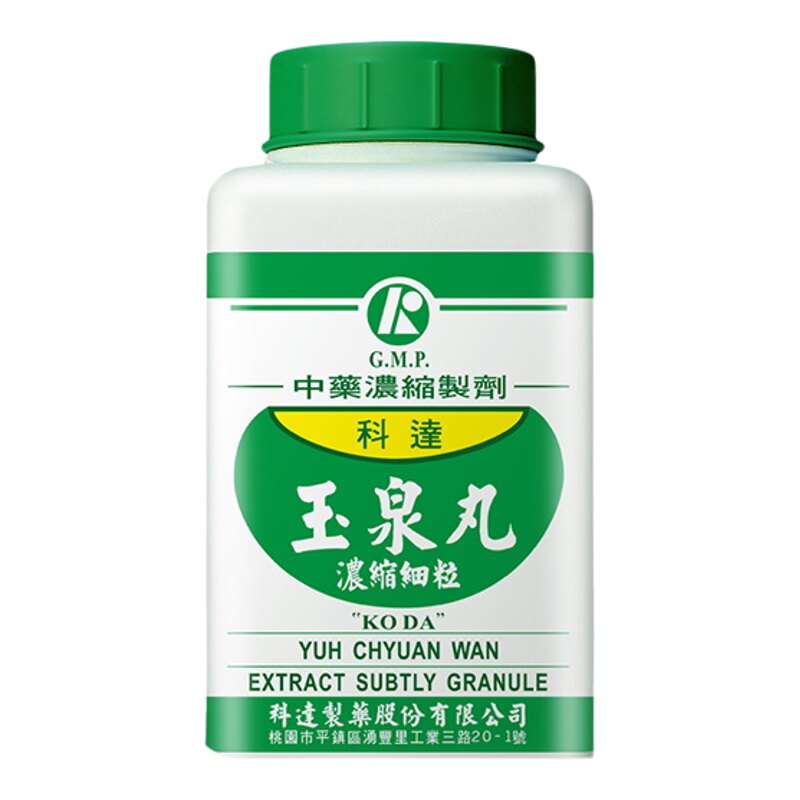 【3件装】科达制药玉泉丸调节代谢生津止渴口干心烦上火