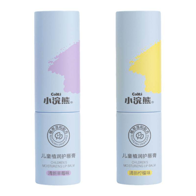 小浣熊儿童植物润唇膏滋润护唇