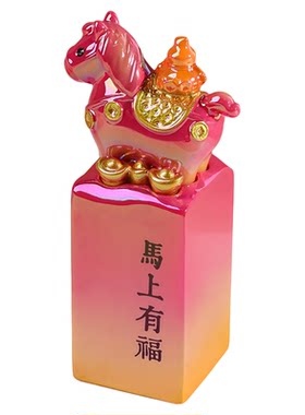 洛阳文创小马印章盲盒摆件伴手礼